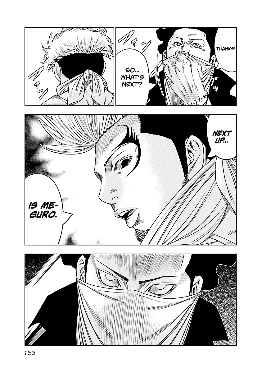 Out (Makoto Mizuta) Chapter 90 16